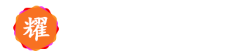 耀圣导航网